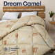 Ковдра ТЕП  "Dream Collection" Camel microfiber 200x210