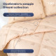 Ковдра ТЕП "Dream Collection" Wool 140*210